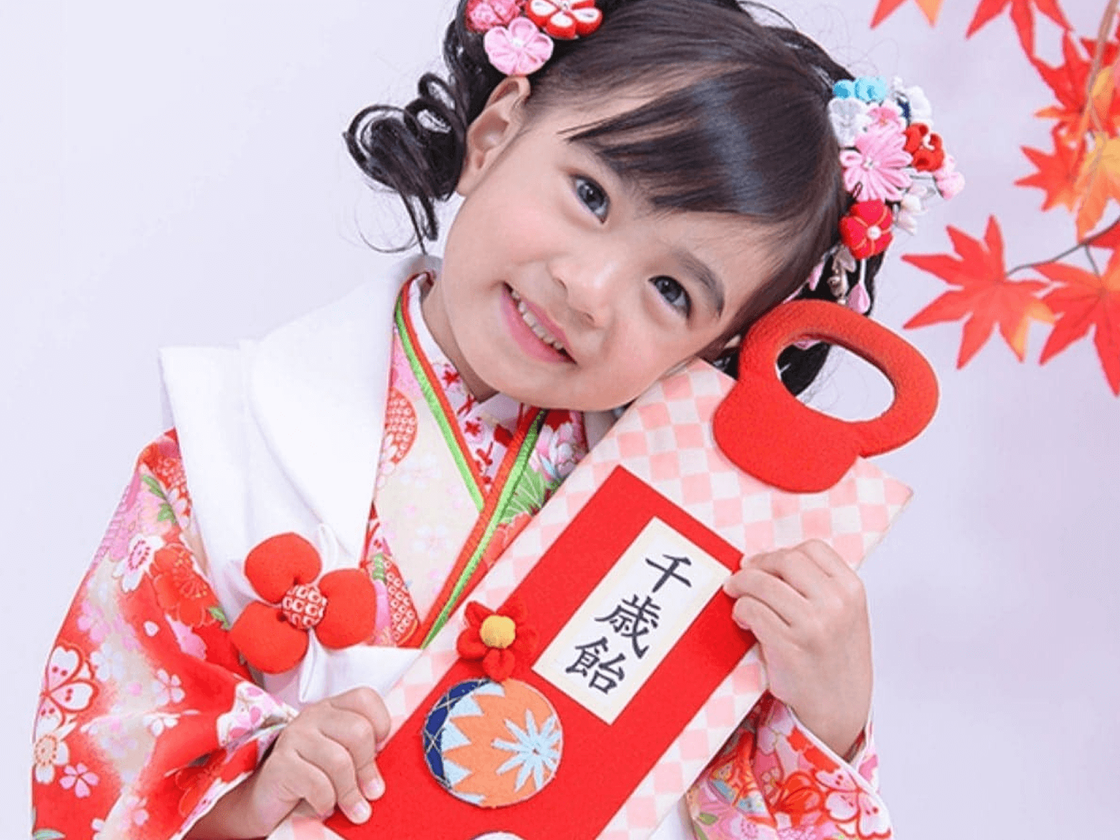 七五三・十三祝・誕生記念