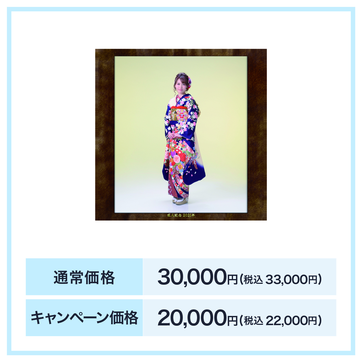 1ポーズ