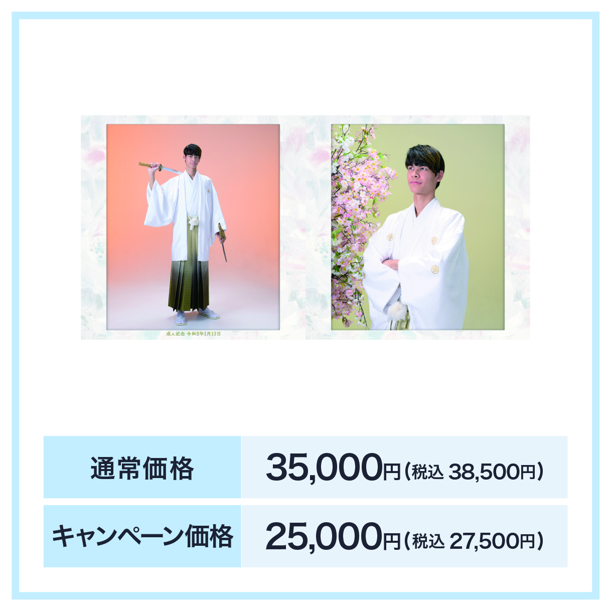 ２ポーズ